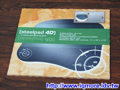 SteelSeries 4D 塑膠鼠墊介紹 - 老貓測3C