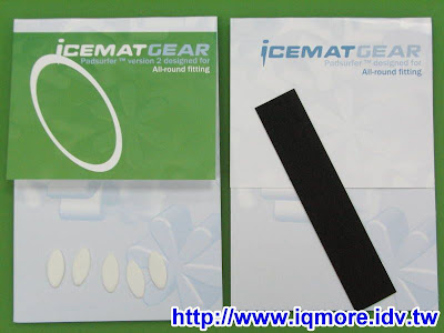 iCEMAT 玻璃鼠墊介紹 - 老貓測3C