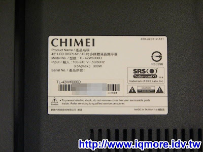 奇美(CHIMEI) 42
