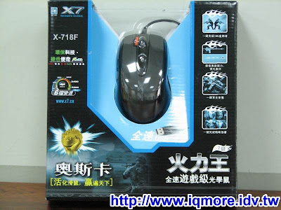 雙飛燕(A4tech) X7 電競光學滑鼠X-718BK 測試 - 老貓測3C