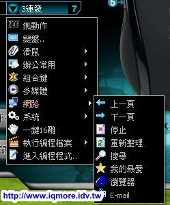 雙飛燕(A4tech) X7 電競光學滑鼠X-718BK 測試 - 老貓測3C