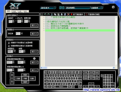 雙飛燕(A4tech) X7 電競光學滑鼠X-718BK 測試 - 老貓測3C