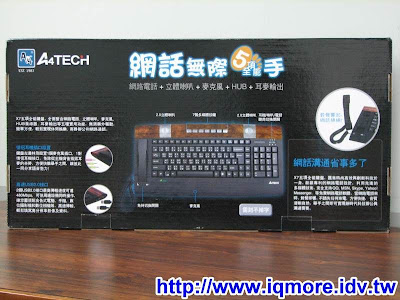 A4TECH 網話無際手 KIP-900 評測 - 老貓測3C