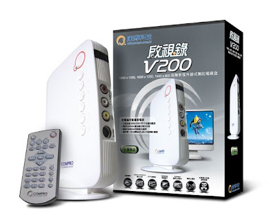 [首賣] 康博啟視錄 V200 類比TV外接盒 - 老貓測3C