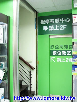 2008高雄鍵盤聚會分享(8/30) - 老貓測3C