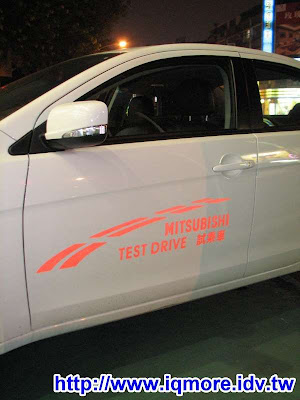 Lancer Fortis 1.8高雄賞車小記 - 老貓測3C