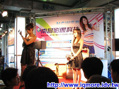 2008高雄電腦多媒體影視音響展一遊 - 老貓測3C