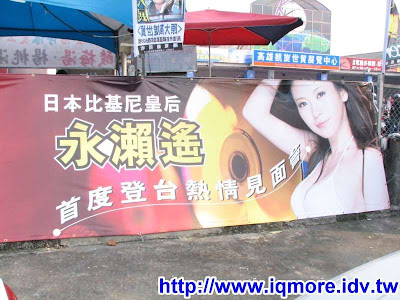 2008高雄電腦多媒體影視音響展一遊 - 老貓測3C