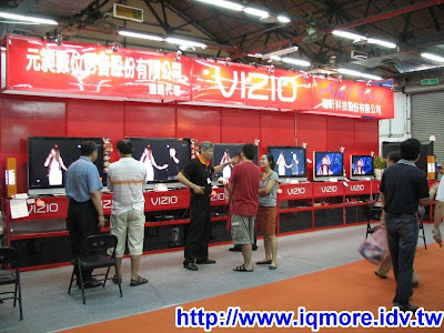 2008高雄電腦多媒體影視音響展一遊 - 老貓測3C
