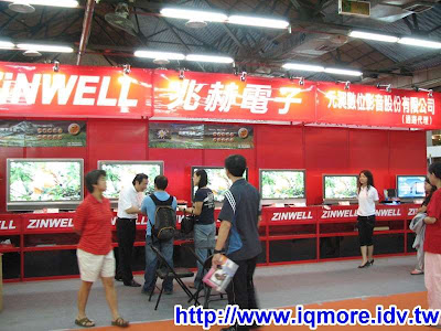 2008高雄電腦多媒體影視音響展一遊 - 老貓測3C
