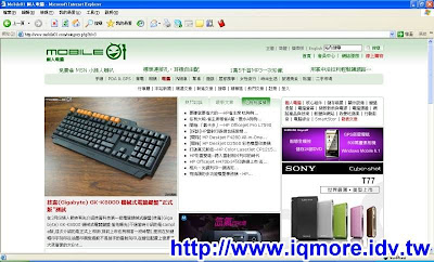 技嘉GK-K8000機械式電競鍵盤