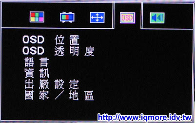 Compro(康博) 啟視錄 V200 類比電視盒評測 - 老貓測3C