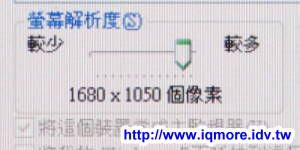 Compro(康博) 啟視錄 V200 類比電視盒評測 - 老貓測3C