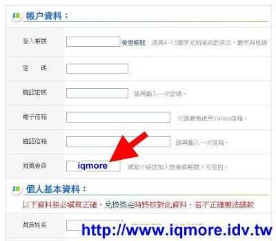 狀態廣告 StatusAd.com 介紹(利用msn,即時通賺錢) - 老貓測3C
