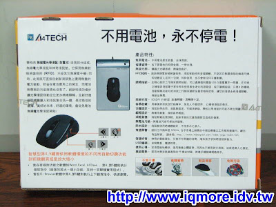 雙飛燕(A4TECH) 不用電池無線滑鼠NB-60測試 - 老貓測3C