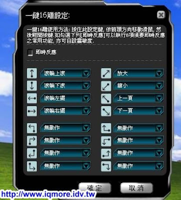 雙飛燕(A4TECH) X7 XL-730K 鐮刀訣雷射鼠測試 - 老貓測3C