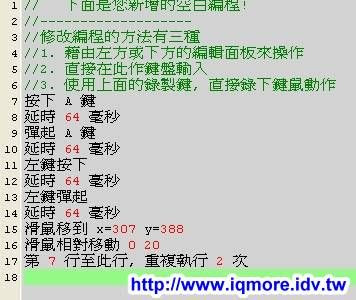 雙飛燕(A4TECH) X7 XL-730K 鐮刀訣雷射鼠測試 - 老貓測3C