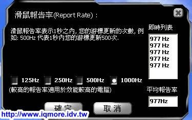雙飛燕(A4TECH) X7 XL-730K 鐮刀訣雷射鼠測試 - 老貓測3C