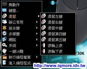雙飛燕(A4TECH) X7 XL-730K 鐮刀訣雷射鼠測試 - 老貓測3C