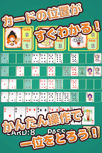 How to download Fantan (Playing cards) 1.3 apk for android