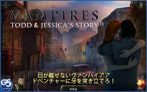 Vampires： トッドとジェシカの物語