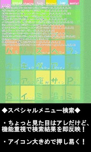 Download カルドビット APK