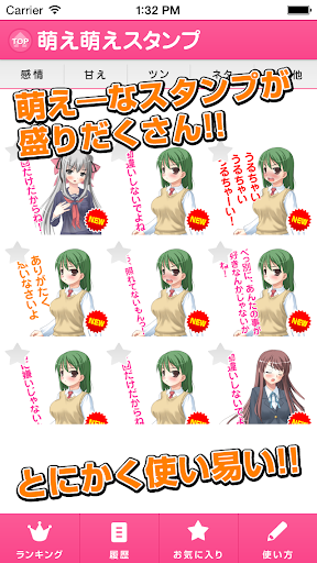 Japanese Cute Moe Stamps