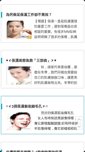 iPad/iPhone APP：掃描全能王－集合掃描、傳真、列印及Dropbox於一身，非常實用！ | iPad資訊網