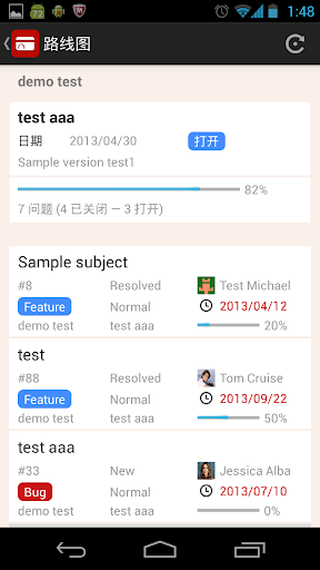 RedminePM - Redmine Client App