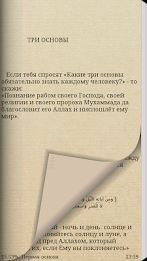 THREE BASES badwords poster 3