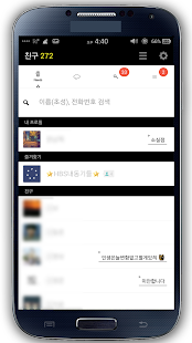 How to install 카카오톡테마 - 심플, Black & White lastet apk for android