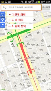 download 카톡지도 free