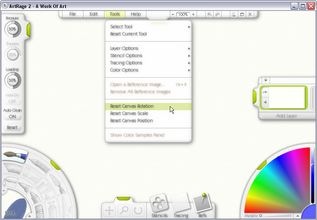 ArtRage 2.5
