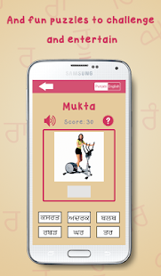 Free Download Funjabi Punjabi Lite APK