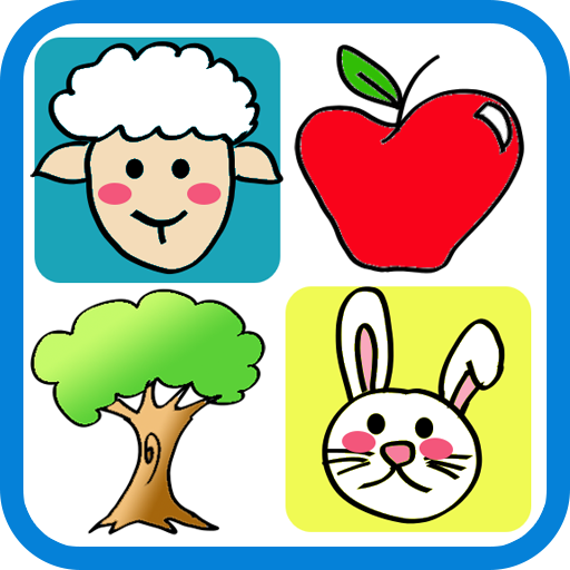 Memory Game for Kids LOGO-APP點子