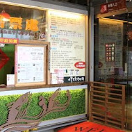 花蓮廟口紅茶