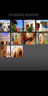 How to download patmos 1.1 apk for bluestacks