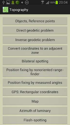 【免費旅遊App】Field Topography Light-APP點子