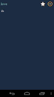 How to mod English Lao dictionary 1.91 mod apk for android