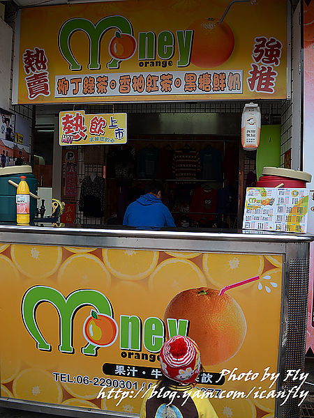 台南赤崁樓Money茶飲，柳丁冬瓜超好喝！