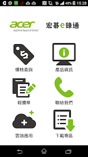 How to get 宏碁e錄通 patch 1.0.13 apk for pc