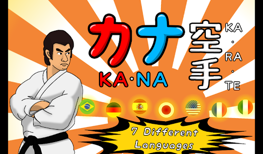   Kana Karate - Language Master- screenshot thumbnail   