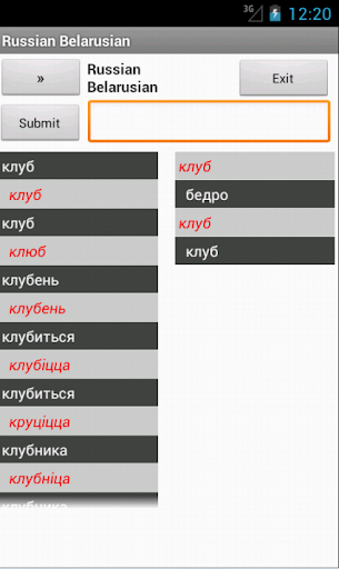 Russian Belarusian Dictionary