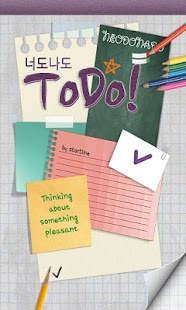 Download Pay close ToDo APK for Android