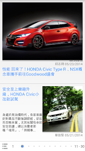 How to install HONDA News patch 1.6 apk for laptop