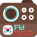 한국 FM 라디오 - 국내 FM 인터넷 무료라디오 Apk