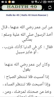 Lastest Hadis 40-IMAM AN NAWAWI APK