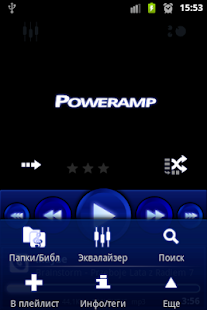 How to download Blue skin for Poweramp 1.0 mod apk for pc