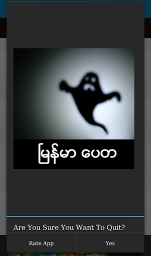 Myanmar Ghost