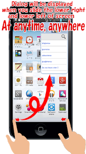 download Copy & Paste & Memo & Launcher free